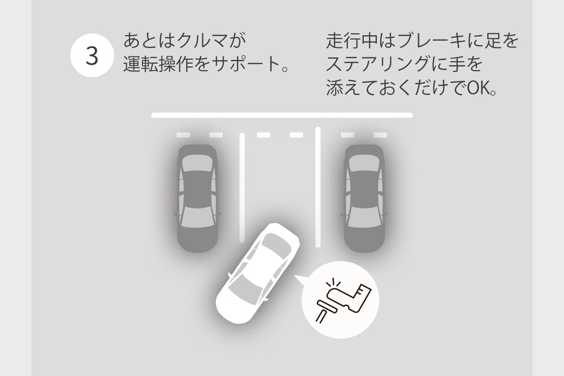 prius_safety_img05