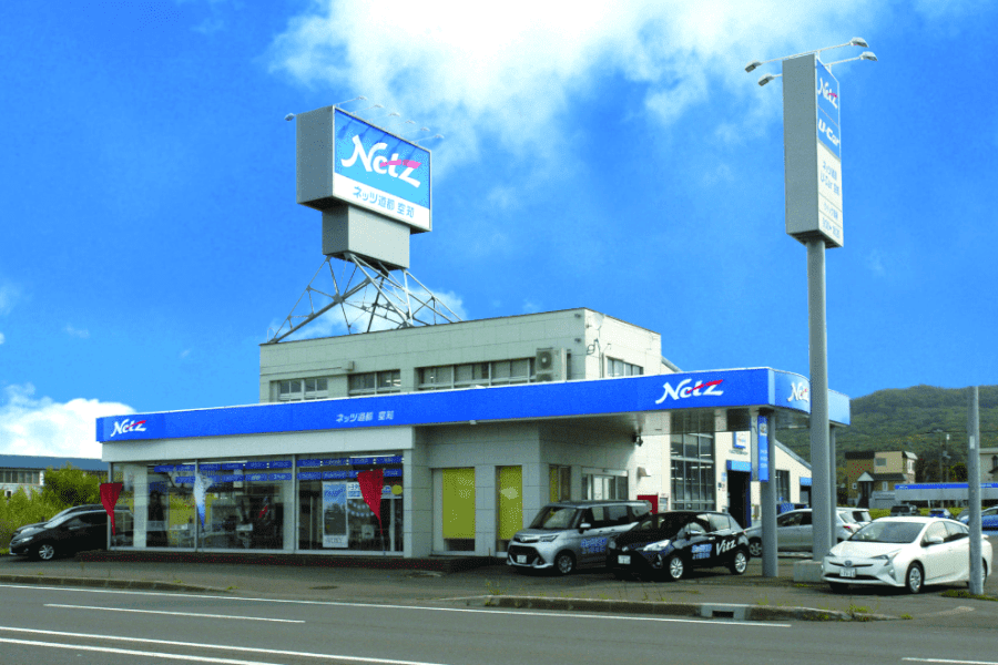 空知店