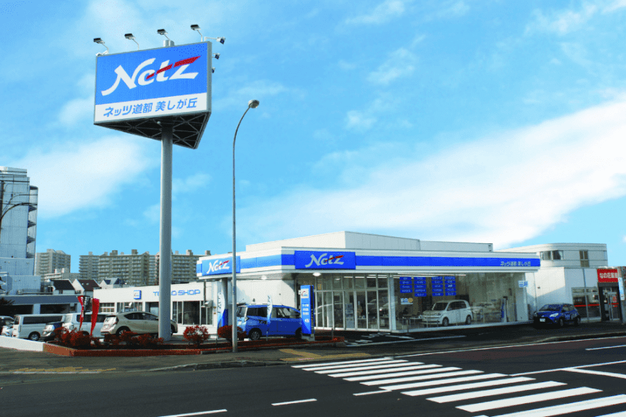 美しが丘店