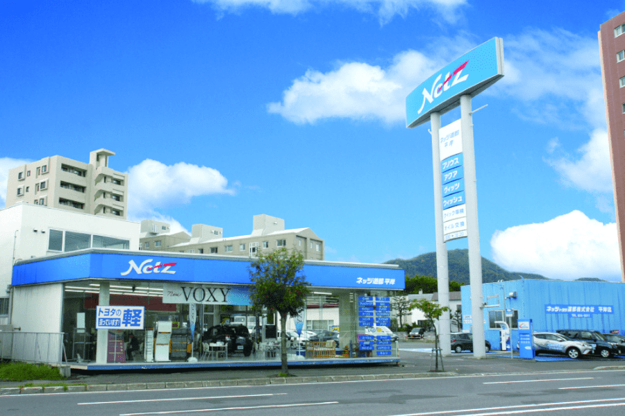 平岸店