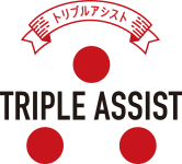 トリプルアシスト2
