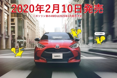 2002ヤリス発売2280_2047