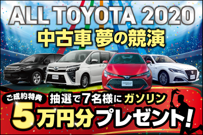 夢の競演