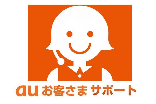 サポート