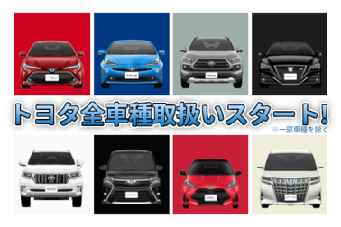 202004併売化スライド