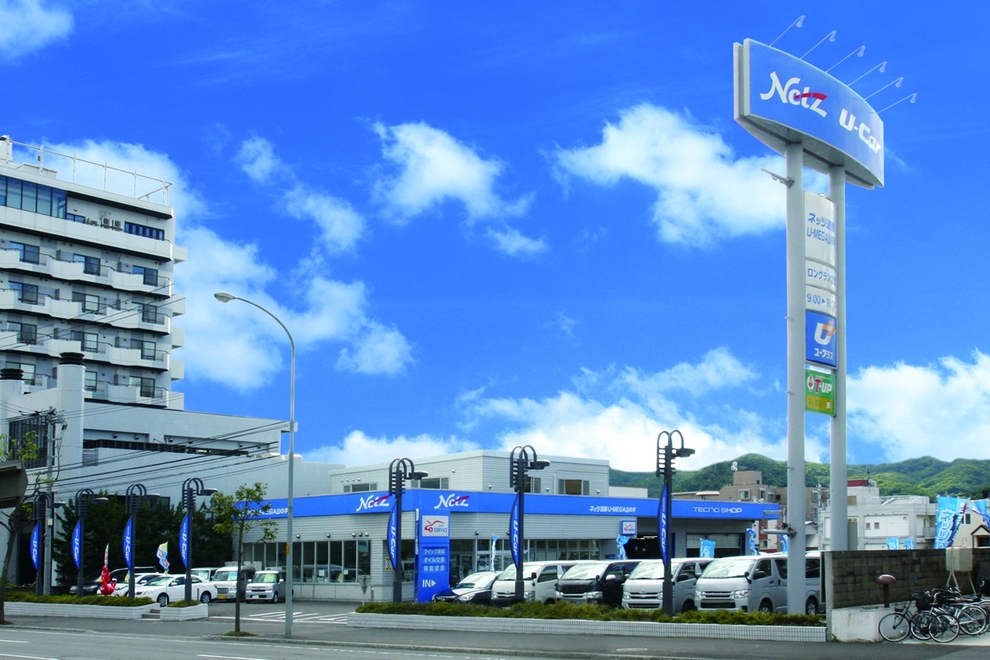 U-MEGA山の手店