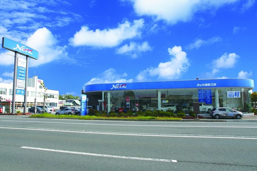 江別店