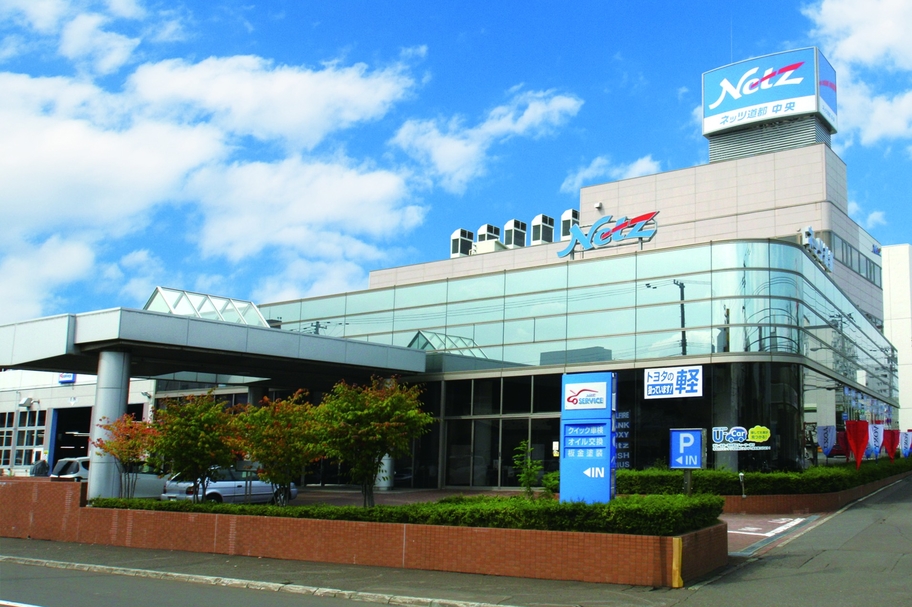 中央店