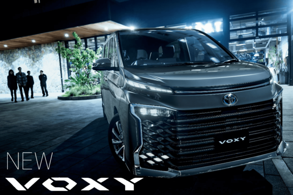 ネッツトヨタ道都株式会社