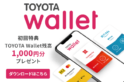 toyota wallet スライド
