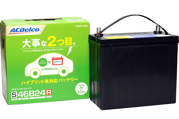 バッテリー