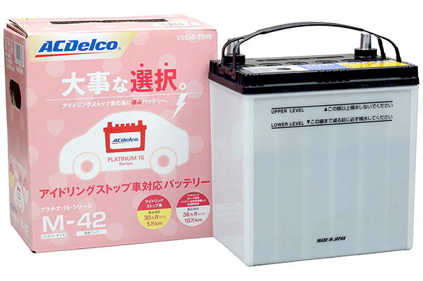 バッテリー