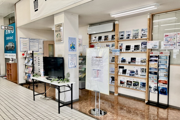 中央店工場
