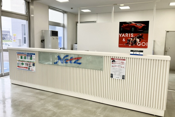 中央店フロント