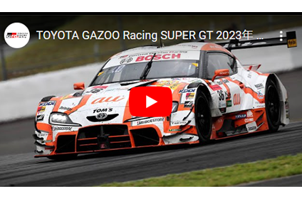2023 SUPER GT 