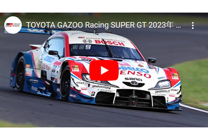 2023 SUPER GT 