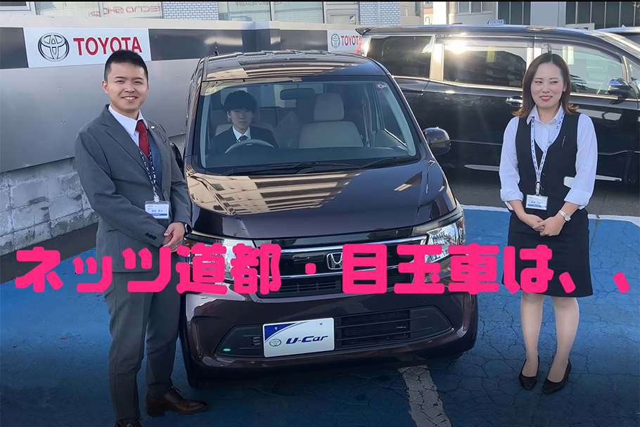 202310中古車大感謝祭