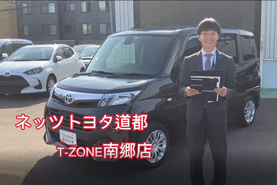 202310中古車大感謝祭