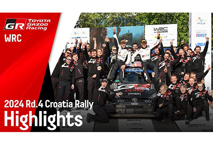 2023_WRC