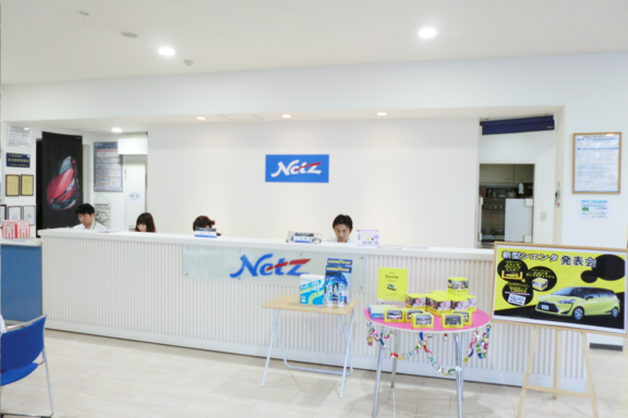 中央店フロント