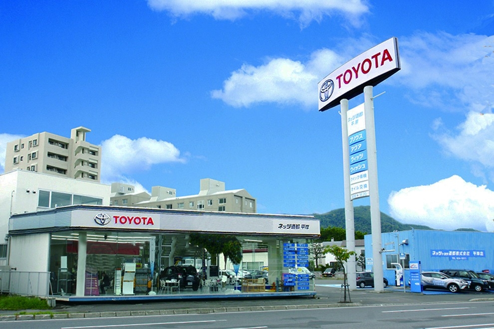 平岸店990x660