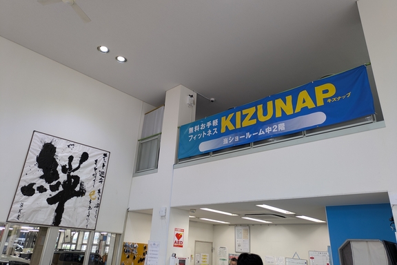 中央店 内観