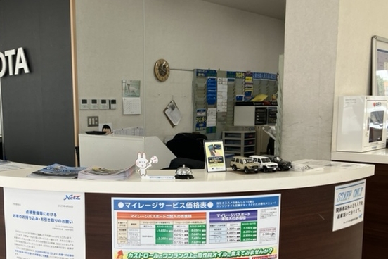 327受付