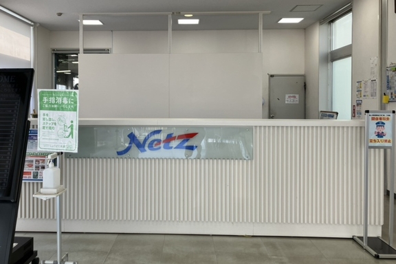 中央店フロント