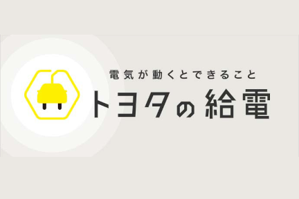 432_288 テスト用