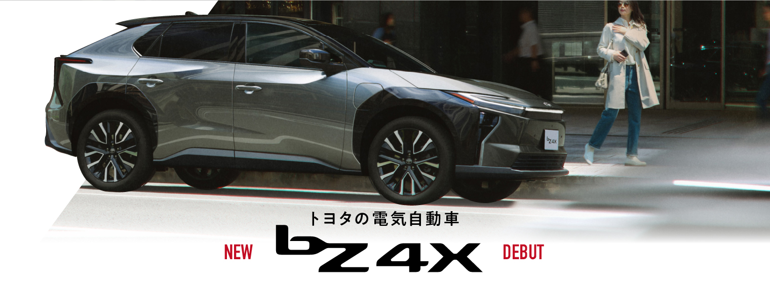トヨタの電気自動車bZ4X