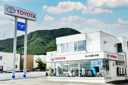 手稲店_2023_639x426