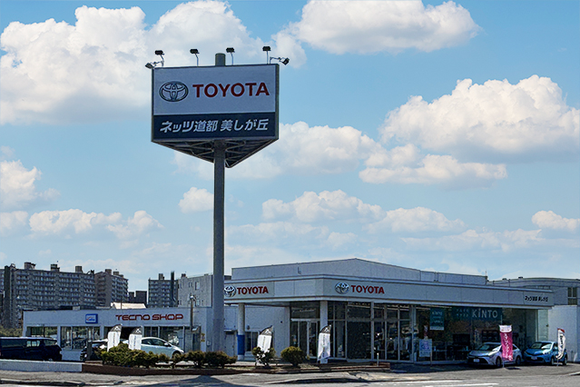 美しが丘店639x426