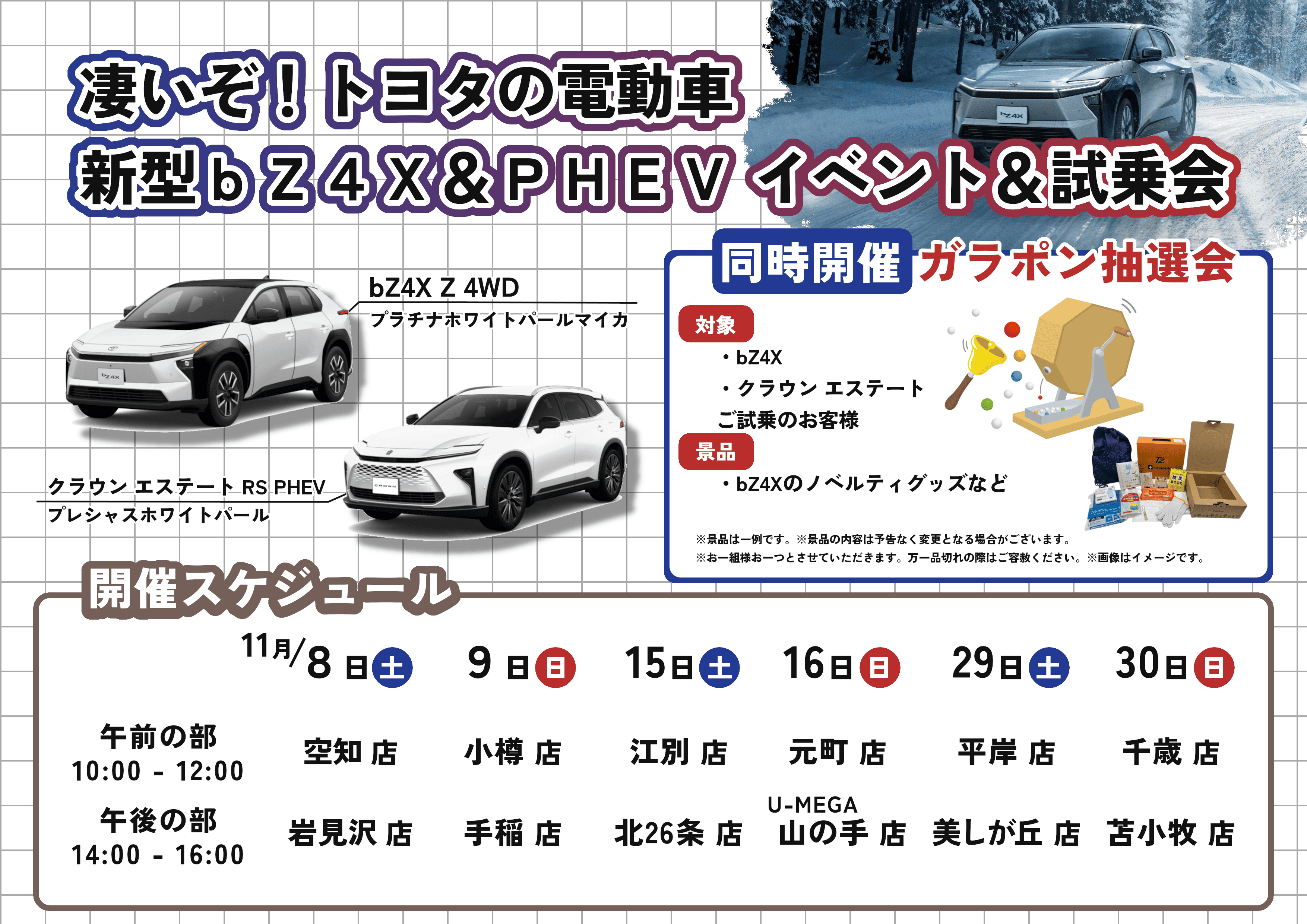 鉄骨のみ　4坪 軽量鉄骨ハウス（構造別）｜未来のアグリ株式会社