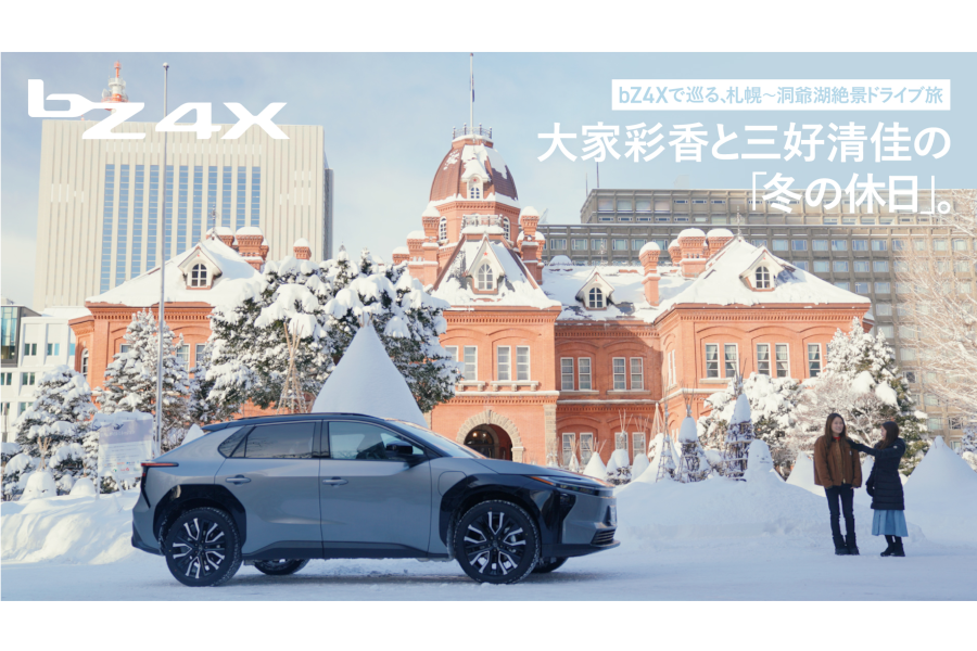 20260207_bZ4X_試乗インプレッション