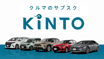 KINTO