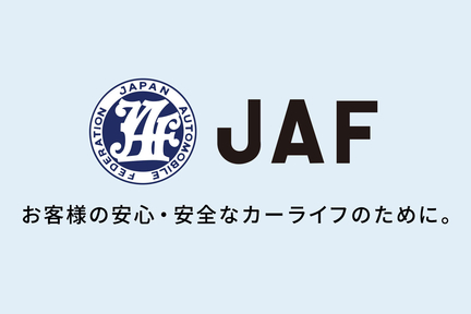 JAF