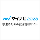 マイナビ2028