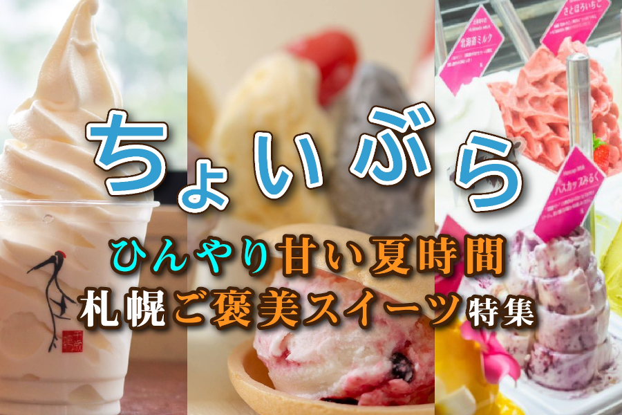 ちょいぶら_73