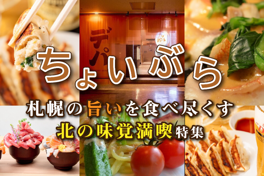 ちょいぶら75