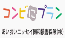 あいおい