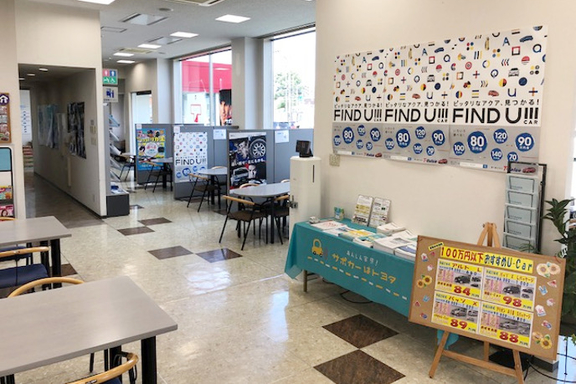 425店内02