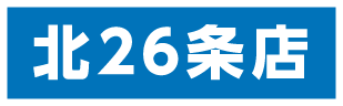 北26条店