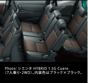 Photo：シエンタ HYBRID 1.5G Cuero（7人乗り・2WD）。内装色はブラック×ブラック。