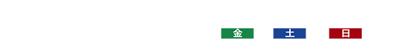 内覧会1/12(土)・1/13(日)・1/14(祝)店頭発表会1/19(土)・1/20(日)