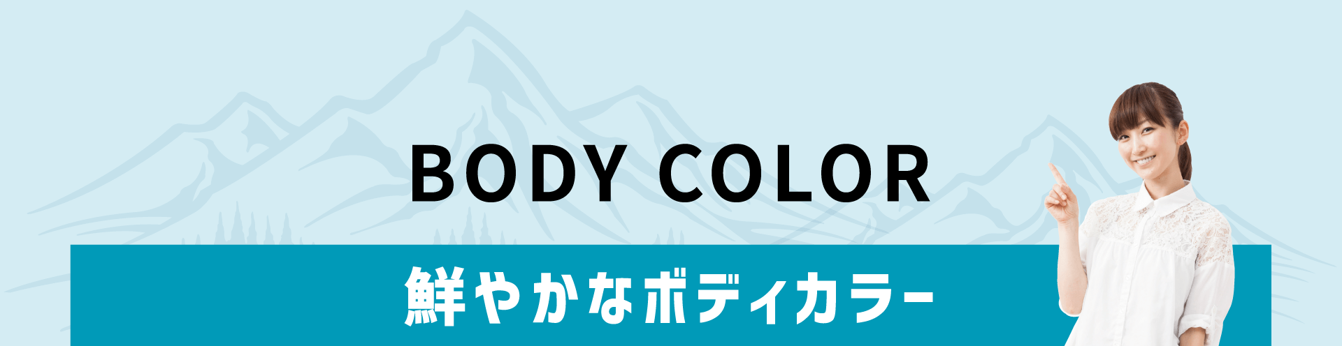 BODY COLOR